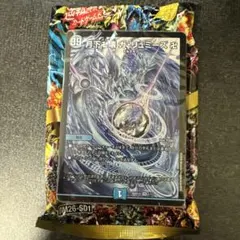 2026年最新】青魔道具の人気アイテム - メルカリ
