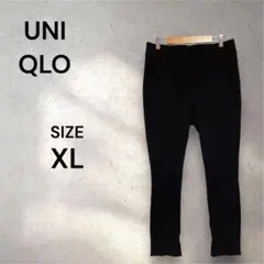 【ユニクロ】UNIQLO レディース リブレギンスパンツ XL 黒