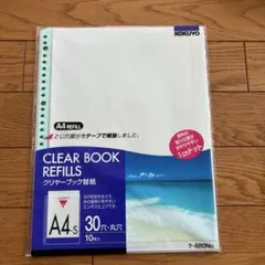 KOKUYO A4 クリヤーブック替紙 ラ-880NG 10枚入のサムネイル