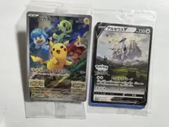 ポケモンカード　未開封　みんなでぼうけん　アルセウスV