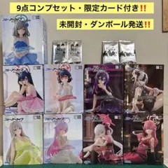 週末セール！ ブルーアーカイブ フィギュア Yumemirize 全9種