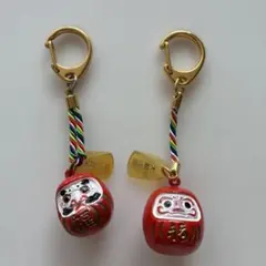 だるま キーホルダー 2個セット