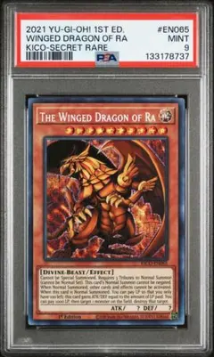 PSA10】ラーの翼神竜 英語 シークレット GBI-003 - メルカリ