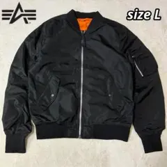 【美品】ALPHA L-2B フライトジャケット L ブラック アルファ メンズ
