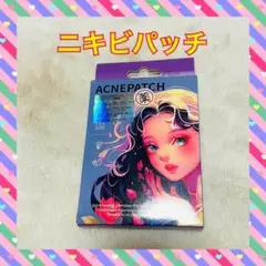 ニキビパッチ ハイドロコロイド マイクロニードル 溶解性のサムネイル