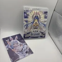 2026年最新】兎田ぺこら blu-rayの人気アイテム - メルカリ