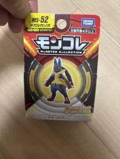 タカラトミー モンコレ MS-52 メガルカリオのサムネイル