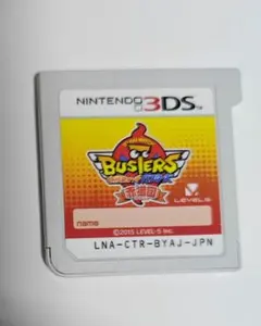 妖怪ウォッチバスターズ 赤猫団 3DS 要説明覧のサムネイル