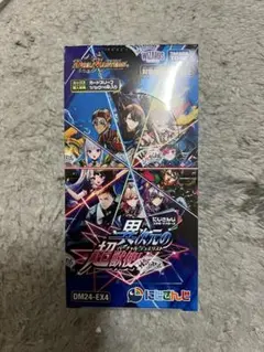 2026年最新】デュエルマスターズ 未開封boxの人気アイテム - メルカリ