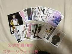 SnowMan佐久間大介　公式写真49枚まとめ売り