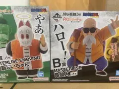 一番くじ ドラゴンボール EX 亀仙流の猛者たち B賞亀仙人C賞孫悟飯