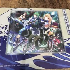 東方バイオリンロック　地II