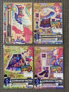 アイカツカード　スイングジェミニ　音城セイラ　②