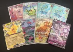 ポケモンカードセット　AR など　まとめ売り