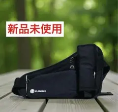 U-Makes ランニングポーチ(ブラック)