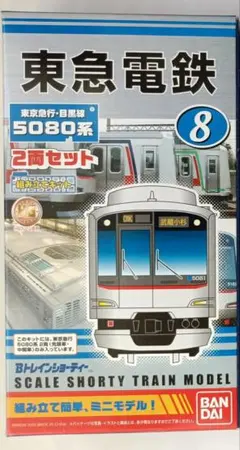 Item thumbnail for item 0244dcdf-6188-4536-beb8-c8caa57c1c48