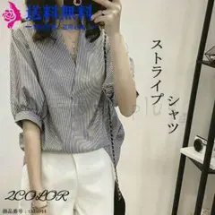 GH5ブラウス レディース ストライプ 長袖6