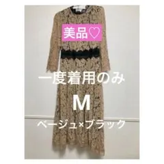 パーティードレス ロングワンピース