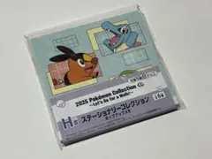 2025 Pokémon Collection くじ　H賞ステーショナリー