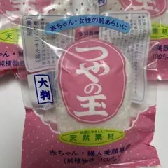 つやの玉 大判 こんにゃくスポンジ1個のサムネイル