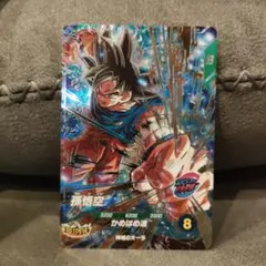 GDR SDV9-020　ドラゴンボールスーパーダイバーズ　カード