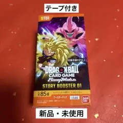 テープ付き】ドラゴンボール フュージョンワールド ストーリー