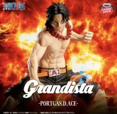 2026年最新】ワンピース Grandista PORTGAS.D.ACEの人気アイテム
