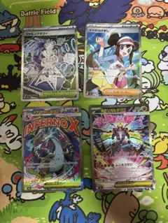 ポケモンカード　4枚まとめ売り