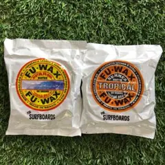 FU WAX フーワックス 2個セット