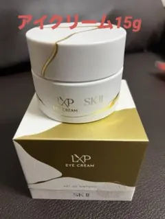 SK-II LXP 金継ぎクリーム 超濃縮ピテラ配合8gx5個 合計40g - メルカリ