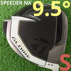 【未使用シャフト付き】テーラーメイド ステルス プラス ドライバー 9° テーラーメイド ステルス プラス ドライバーの試打レビュー