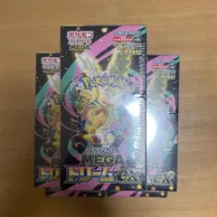 ポケモンカードゲーム MEGA ドリームEX 5ボックス