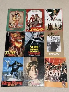 2025年最新】映画パンフレット 昭和の人気アイテム - メルカリ