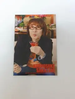 Item thumbnail for item 856cdc5b-fa00-4812-a24d-faeab0df5393