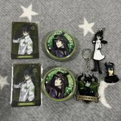 ツイステ マレウスセット