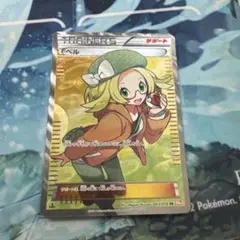 PSA6】ベル SR BW6 コールドフレア 063/059 - メルカリ