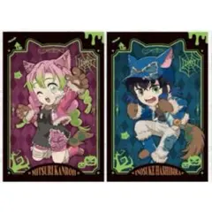 値下げ不可 鬼滅の刃 ハロウィン ポストカード トワイライト 甘露寺蜜璃 伊之助