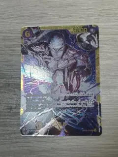 ワンピースカード　神の島の冒険　 エネル　SECシークレット