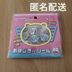 ちいかわ　おはじき　ふう　シール