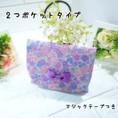 移動ポケット☆3151　2つポケットタイプ