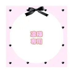 凛様専用オーダー量産型ヘアメリボン くるくるカールリボンブルーリボン青色推しごと