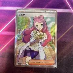 ミモザ SR SV1V バイオレットex 100/078