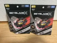 ベイブレードX ペガサスブラストATr コバルトドラグーン2-60C セット