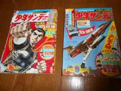 Item thumbnail for item 4e682a46-6b30-49f3-afcd-808f7df5bf43