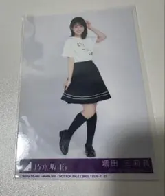 増田三莉音 生写真