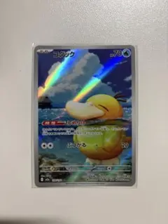 コダック AR MEGA ハイクラスパック MEGAドリームex キラ 199…