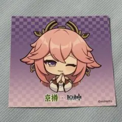 原神 京樽 コラボ ステッカー 八重神子