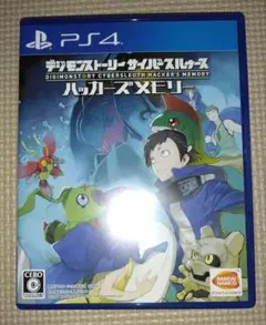 PS4 デジモンストーリー サイバースルゥース ハッカーズメモリー
