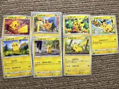 ポケモンカード ピカチュウ 7枚セットのサムネイル