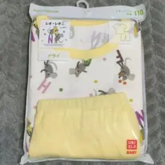ユニクロ パジャマ 110 レオ・レオニ 新品未開封